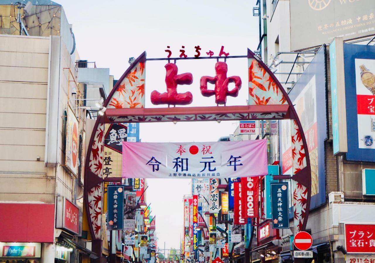 Apa Hotel Ueno Ekimae Präfektur Tokio Exterior foto