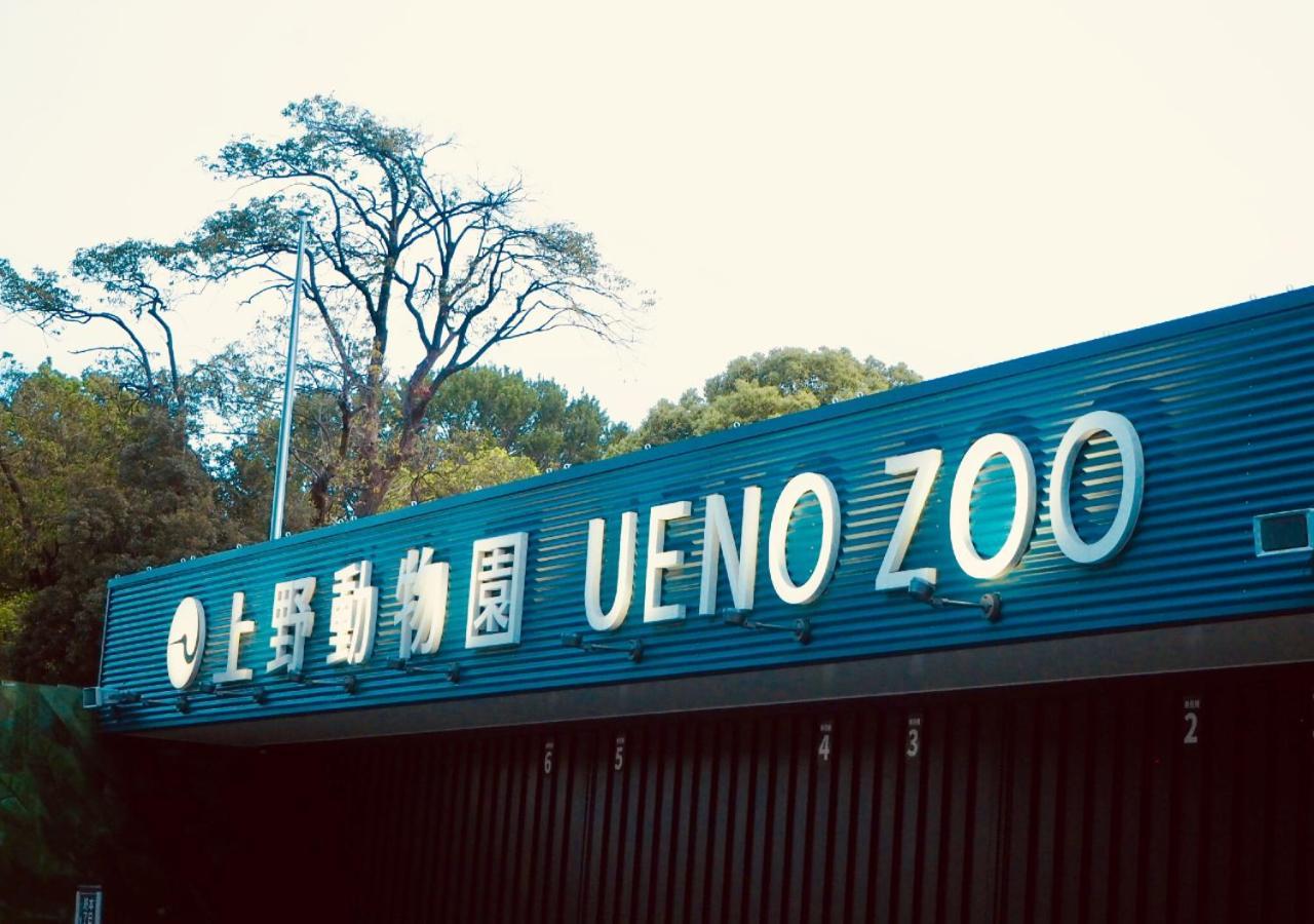 Apa Hotel Ueno Ekimae Präfektur Tokio Exterior foto