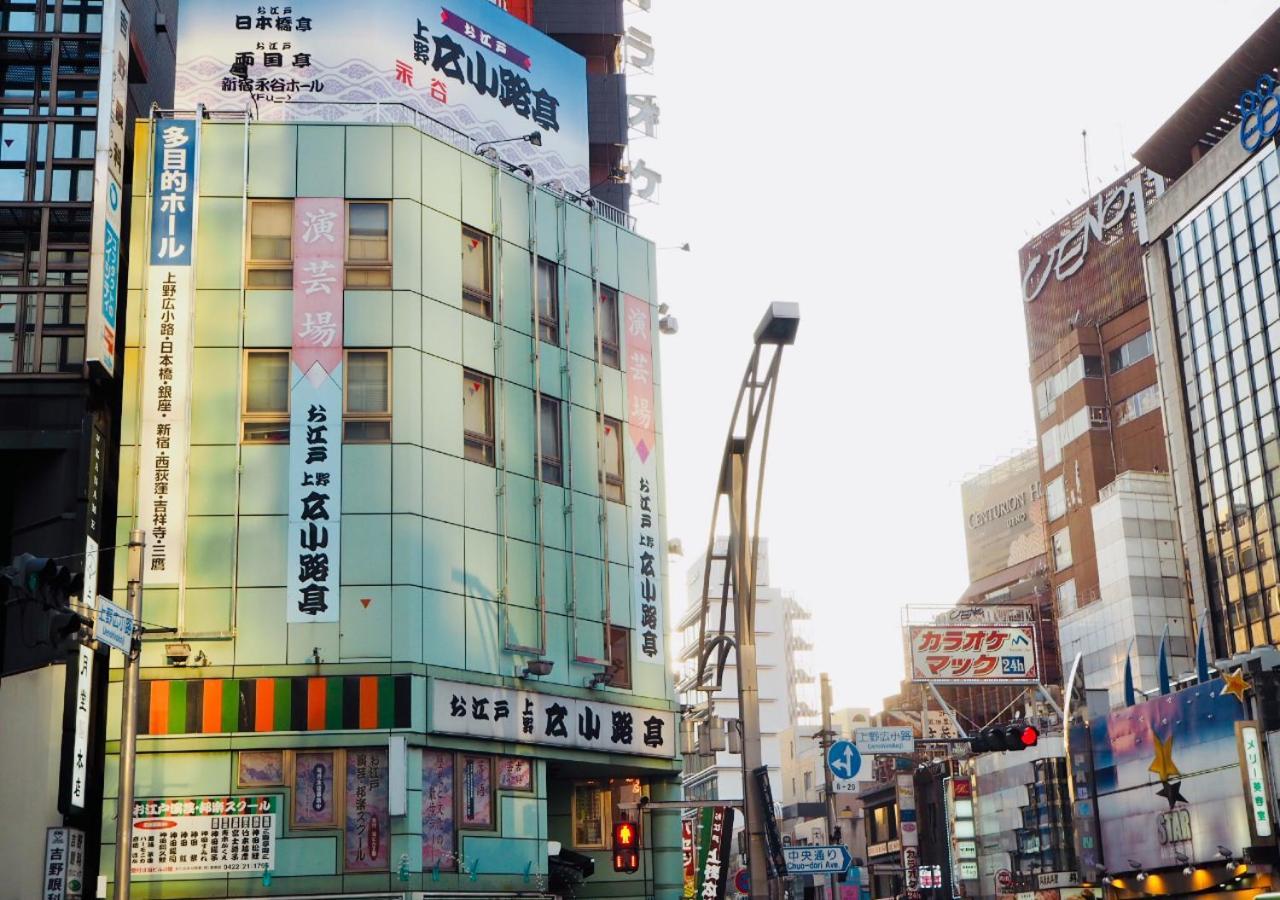 Apa Hotel Ueno Ekimae Präfektur Tokio Exterior foto